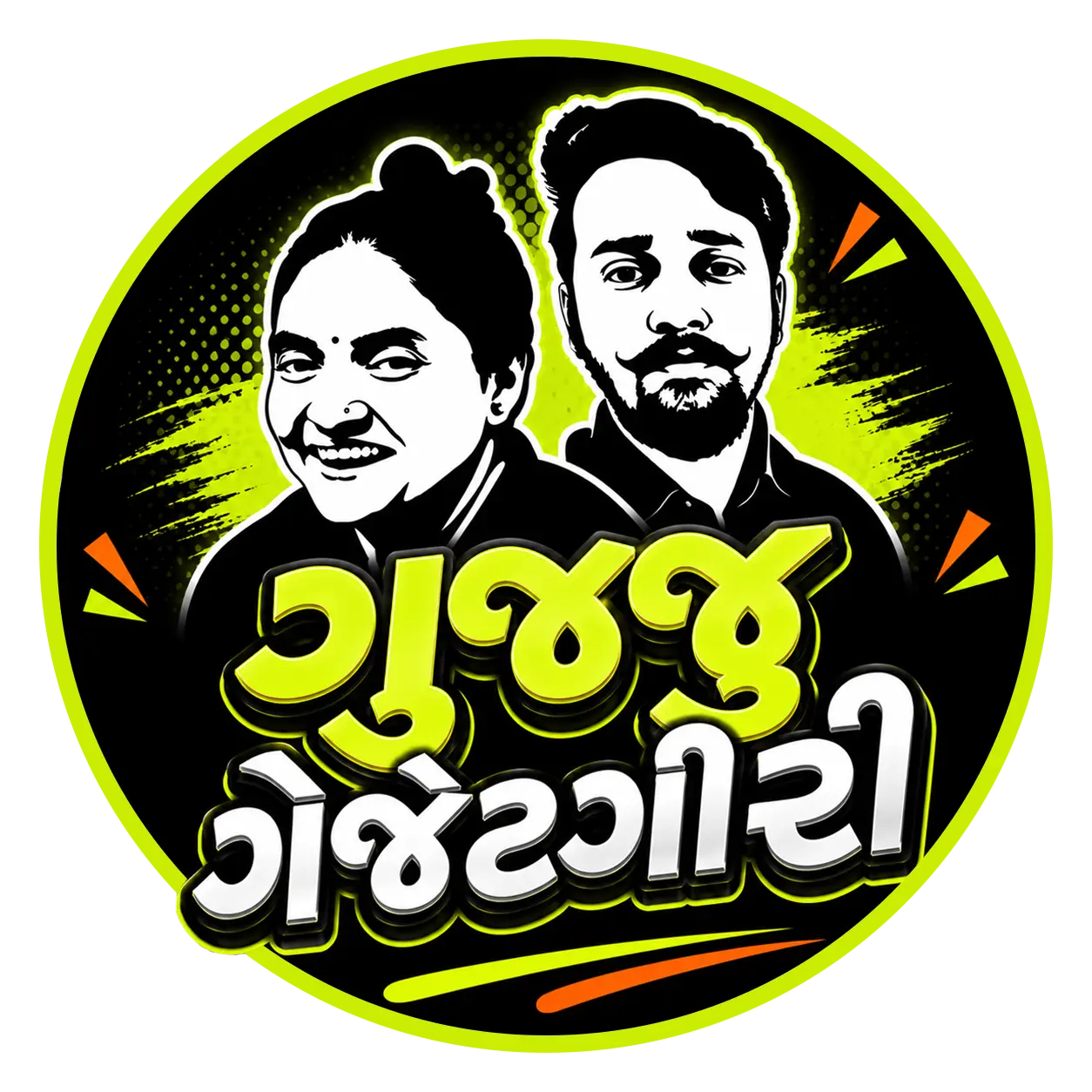 GujjuGadgetGiri Logo