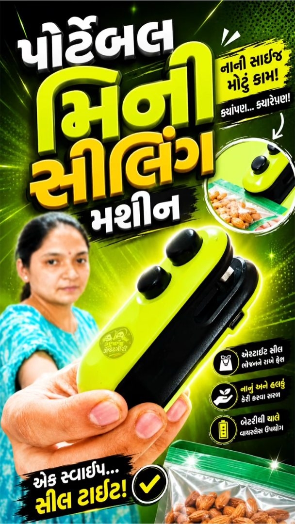 Mini Sealing Machine 