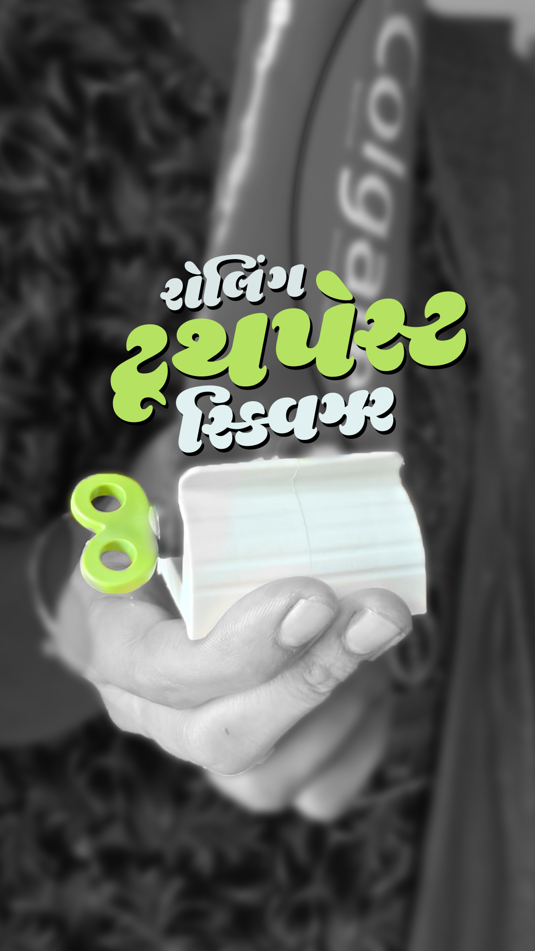 Rolling Tube Toothpaste Squeezer
